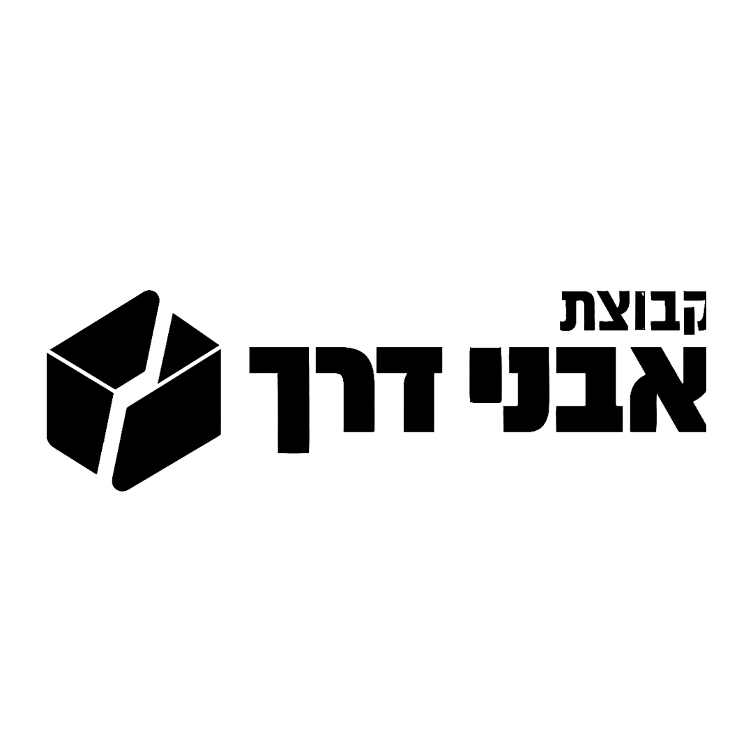 אבנישחור