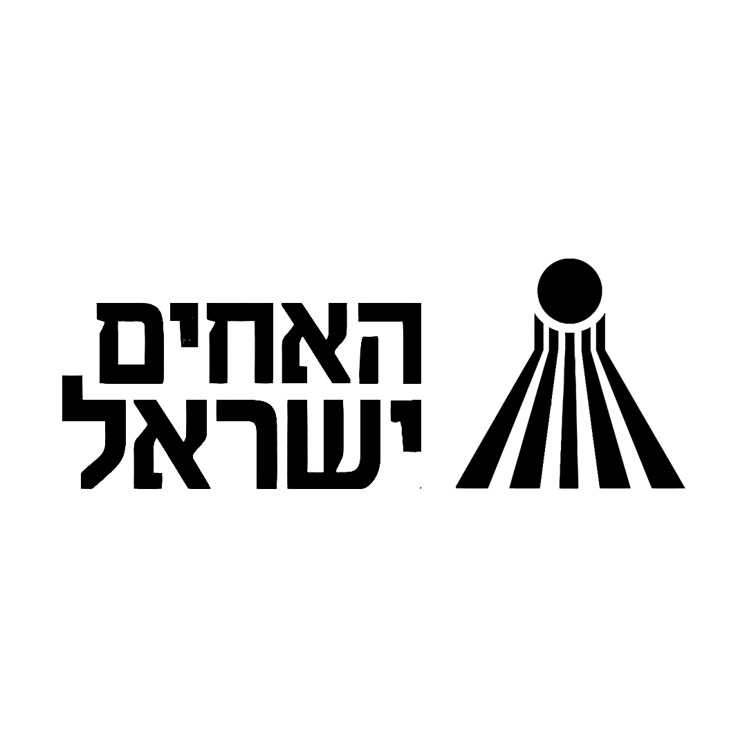 ישרל-שחור