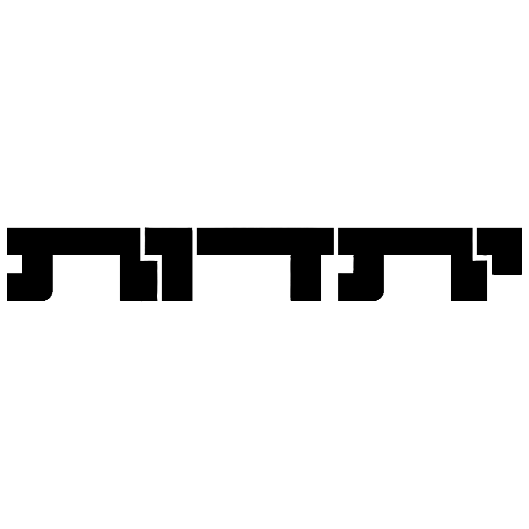 יתדותשחור